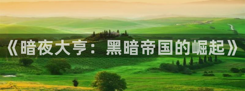 汗汗漫画免费阅读在