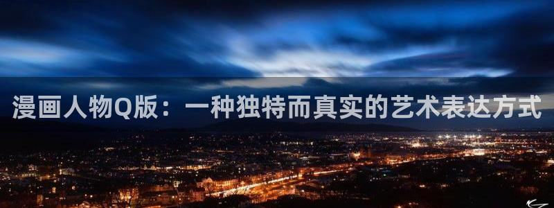 歪歪汗汗漫画网站