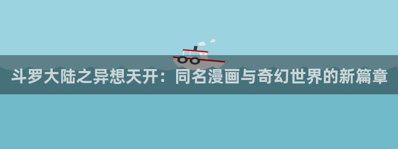 汗汗漫画海贼王