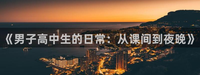 汗汗漫画免费下拉式